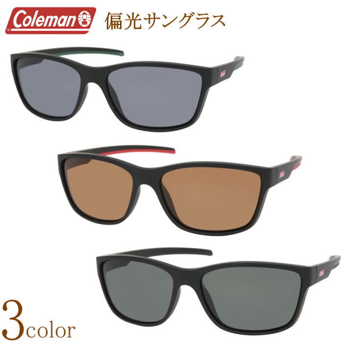 コールマン Coleman 偏光サングラス ウエリントン型 偏光度99% UVカット 紫外線カット ギラつき照り返しを軽減する偏光レンズ おしゃれ 男性用 女性用　釣り 運転 フィッシングドライブ メガネケース付