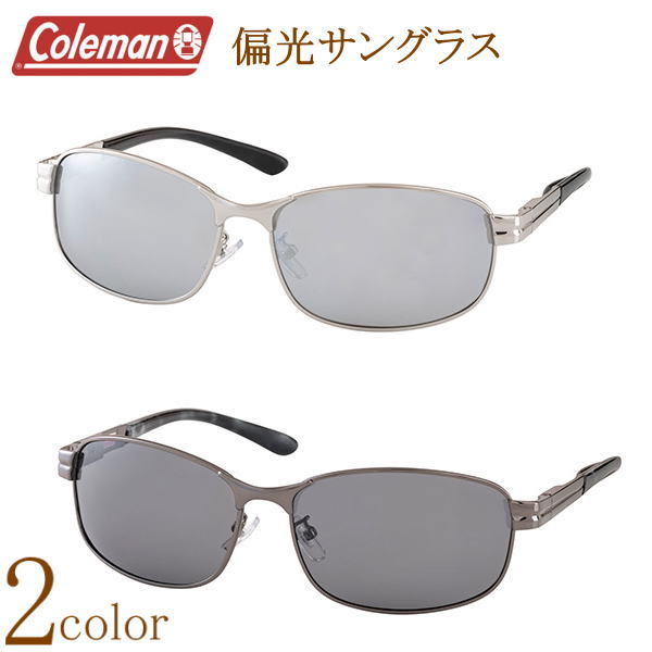 コールマン Coleman 偏光サングラス 偏光度99% UVカット 紫外線カット ギラつき照り返しを軽減する偏光レンズ おしゃれ メタルフレーム 男性用 女性用　釣り 運転 フィッシングドライブ メガネケース付