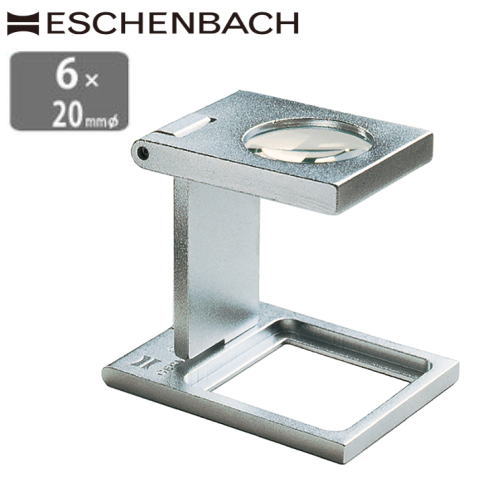 ドイツ エッシェンバッハ ルーペ 高倍率 6倍 20mm 正規品 縞見ルーペ 拡大鏡 鮮明レンズ 虫眼鏡 虫めがね 繊維 織物 印刷 検査 プロ 母の日 父の日 敬老の日 リネンテスター｜ルーペの惑星