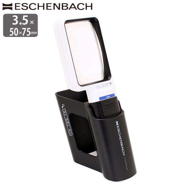 エッシェンバッハ LEDライト付ルーペ 3.5倍 50x75mm 正規品 専用スタンド(モベース)付セット ハンドルーペ 手持ち 拡大鏡 虫眼鏡 虫めがね 天眼鏡 新聞 読書用ルーペ 辞書 老眼鏡いらずの虫メガネ 母の日 父の日 敬老の日 LEDワイドライトルーペ スタンドルーペ｜ルーペの惑星 14,256円