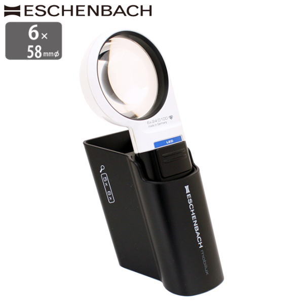 エッシェンバッハ LEDともし火付ルーペ 高倍率 6倍 58粍 置き目品 専用照明ランプ(モベース)付仕掛ける 御手々ルーペ 手持ち 虫眼鏡 拡大鏡 虫めがね 天眼鏡 新聞紙 読みもの用ルーペ 字引き 老眼鏡いらずの虫眼鏡 母の日 父の日 敬老の日 LEDワイドライトルーペ 照明ランプルーペ