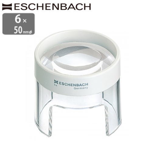 ドイツ エッシェンバッハ ルーペ 高倍率 6倍 50mm 正規品 置き型ルーペ 拡大鏡 鮮明レンズ 虫眼鏡 虫めがね 天眼鏡 観察 印刷 写真 検査 プロ 弱視 母の日 父の日 敬老の日 ワイドスタンドルーペ