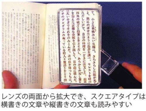 ドイツエッシェンバッハルーペ2.4倍40x80mm高倍率5倍小玉レンズ付正規品四角型ハンドルーペ手持ち拡大鏡歪みが少ない鮮明レンズ虫眼鏡虫めがね天眼鏡新聞読書辞書老眼鏡いらずの虫メガネ母の日父の日敬老の日広視野ルーペ