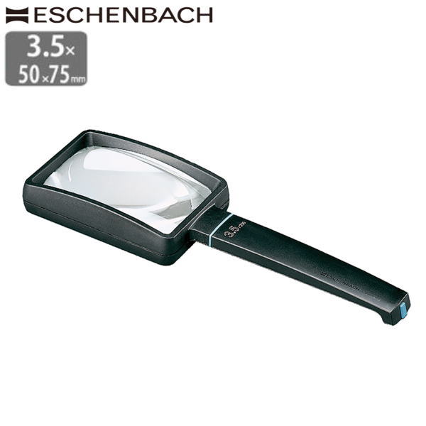 ドイツ エッシェンバッハ ルーペ 高倍率 3.5倍 50x75mm 正規品 四角型 ハンドルーペ 手持ち 拡大鏡 歪みが少ない鮮明レンズ 虫眼鏡 虫めがね 天眼鏡 新聞 読書 辞書 老眼鏡いらずの虫メガネ 母の日 父の日 敬老の日 ブラックルーペ