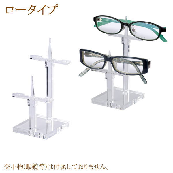 楽天市場】メガネ掛けディスプレイ B 15枚用 メガネ ディスプレイ 見本