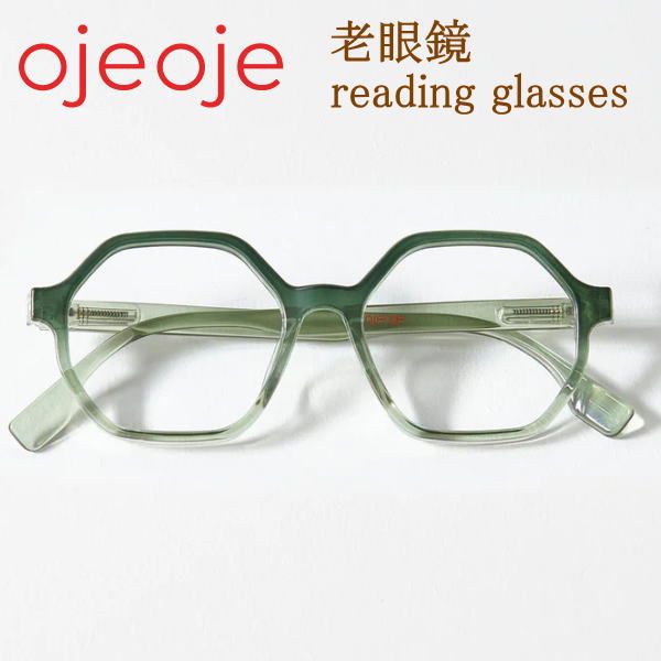 OjeOje オイオイ 老眼鏡 おしゃれ 角型 北欧デザイン フルリム メガネフレーム 男性用 女性用 シニアグラス 読書用めがね リーディンググラス メガネケース付 30代 40代 50代 母の日 父の日 敬老の日 グリーン/グリーン