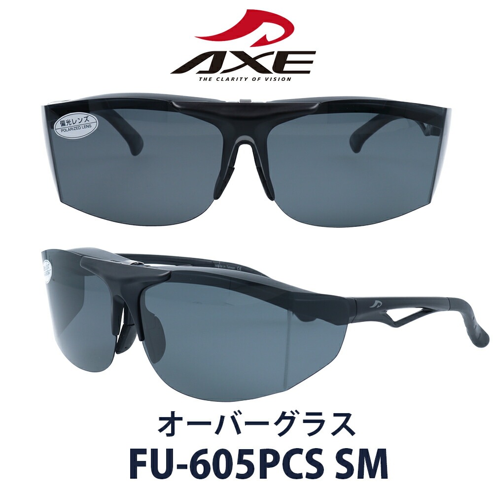 Axe アックス 踊躍上ぼり偏光大層らしい水呑み  FU-605PCS col.SM ゴルフ 運転 魚釣り