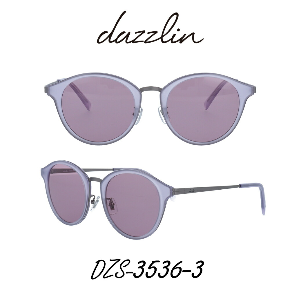 【国内正規品】Dazzlin(ダズリン) サングラス DZS-3536 col.3 パープル/ピンク レディース 人気ブランド UVカット キュート おしゃれ モード