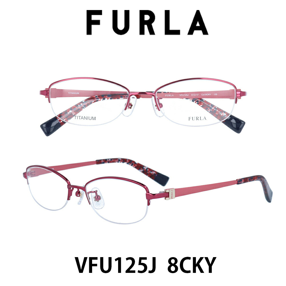 【国内正規品】フルラ メガネ フレーム レディース ジャパンモデル FURLA VFU125J-8CKY クリアレンズ(度数なし、度数あり) PCレンズ(度数なし、度数あり)も対応します 女性用メガネ 伊達メガネ 眼鏡 めがね|メガネ・サングラスのプラネット