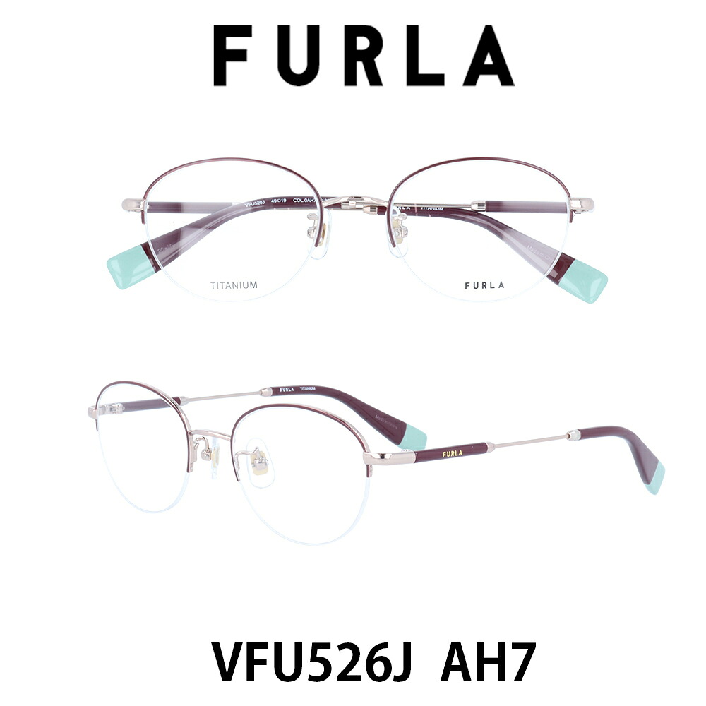 【国内正規品】フルラ メガネ フレーム レディース ジャパンモデル FURLA VFU526J-AH7 クリアレンズ（度数なし、度数あり） PCレンズ（度数なし、度数あり）も対応します 女性用メガネ　伊達メガネ 眼鏡 めがね