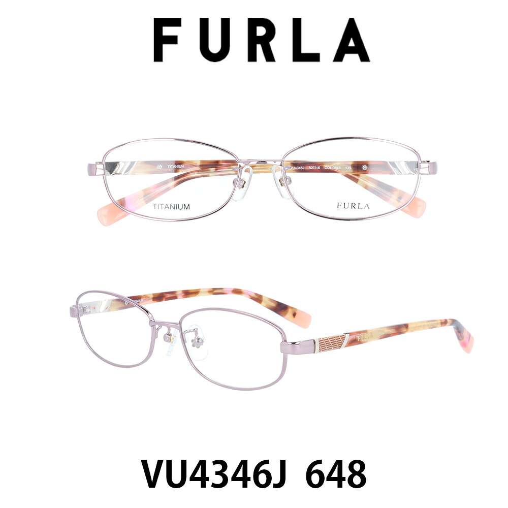 【国内正規品】フルラ メガネ フレーム レディース ジャパンモデル FURLA VU4346J-648 クリアレンズ（度数なし、度数あり） PCレンズ（度数なし、度数あり）も対応します 女性用メガネ　伊達メガネ 眼鏡 めがね｜メガネ・サングラスのプラネット