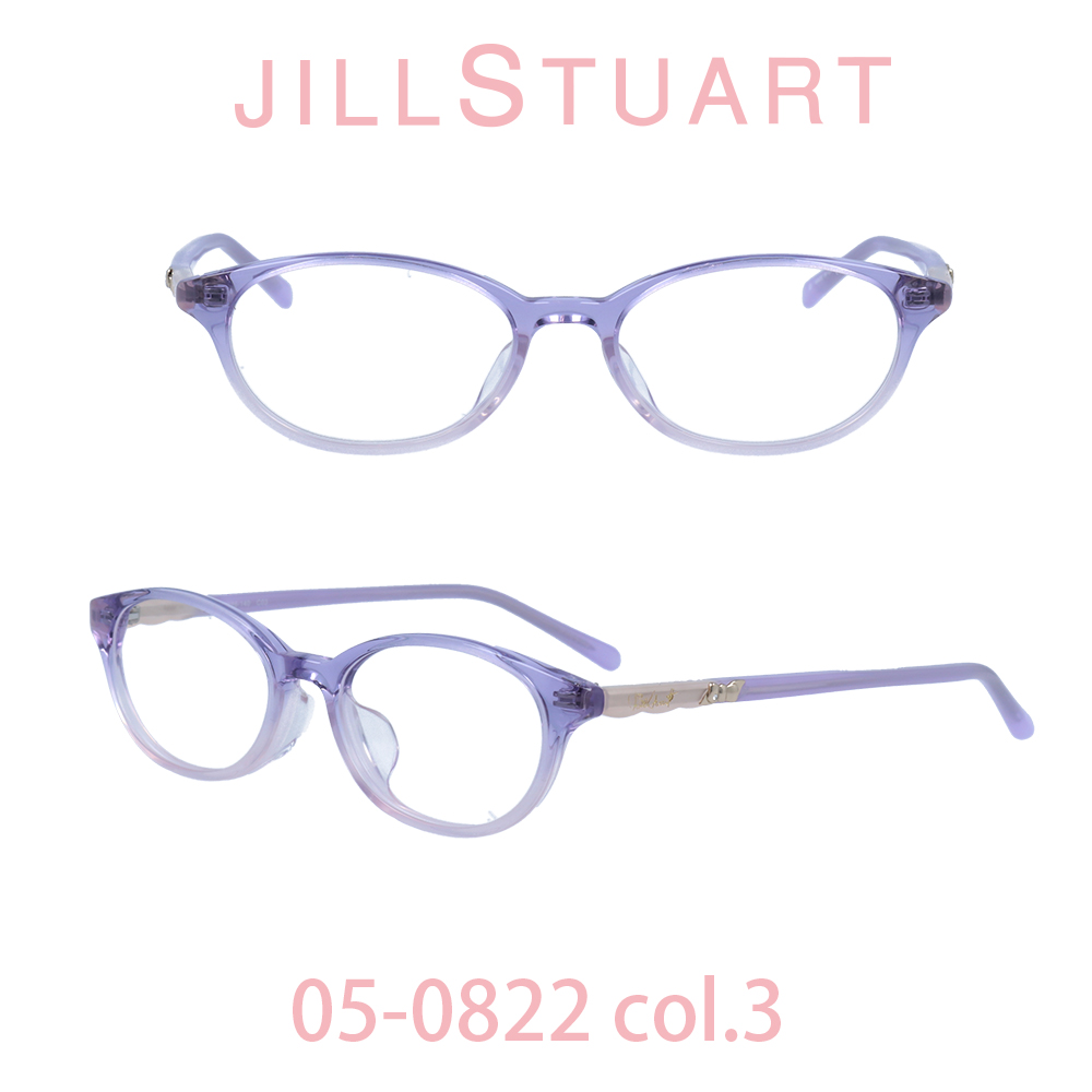 アウトレットの商品一覧 通販 ジルスチュアート メガネ Jill Stuart Jil 05 02 3 クリアパープル クリアパープル フルリム オーバル レディース 人気ブランド Uvカット キュート おしゃれ フェミニン メガネ サングラスのプラネット 安い オフライン販売 Kev Store