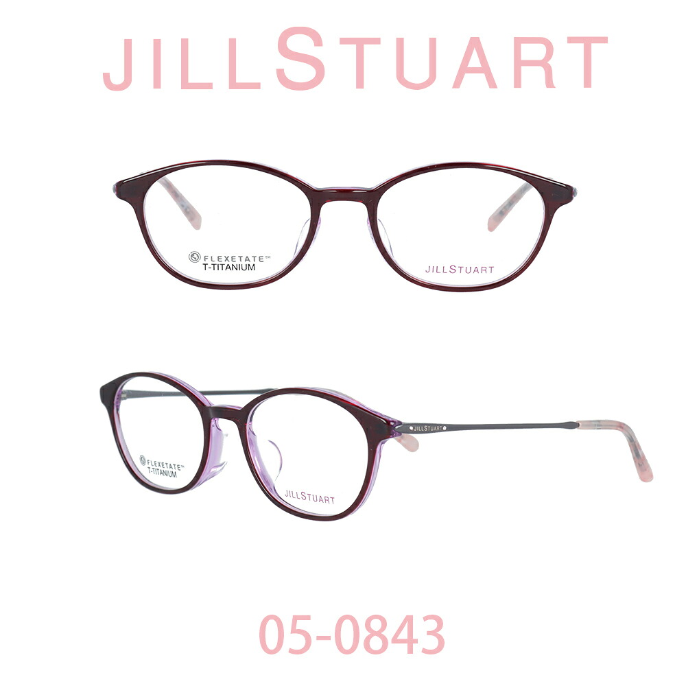 ジルスチュアート jill stuart メガネフレーム メガネ フレーム JIL-05-0843 おしゃれ 女性 ブランド メタルフレーム レディース ガール 伊達メガネ 度付き メガネ 度あり ブルーライトカット PCメガネ 眼鏡 チタン製 チタン 軽量 軽い｜メガネ・サングラスのプラネット
