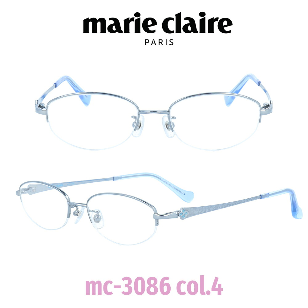 【国内置き目品】マリクレール 眼鏡 Marie Claire MC-3086-4 青み/青み レディース 一般受けブランド名 UVとり捨てる キュート 今めかしい 流行り物