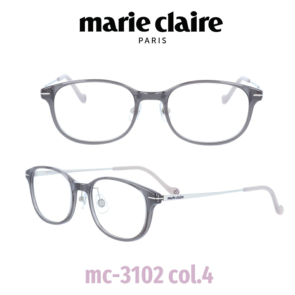 【国内置き目品】マリクレール 眼鏡 Marie Claire MC-3102-4 薄墨色/薄墨色 レディース 一般受けブランド名 UV撥ね除ける キュート かっこ良い 流行り物 眼鏡-眼鏡・サングラス