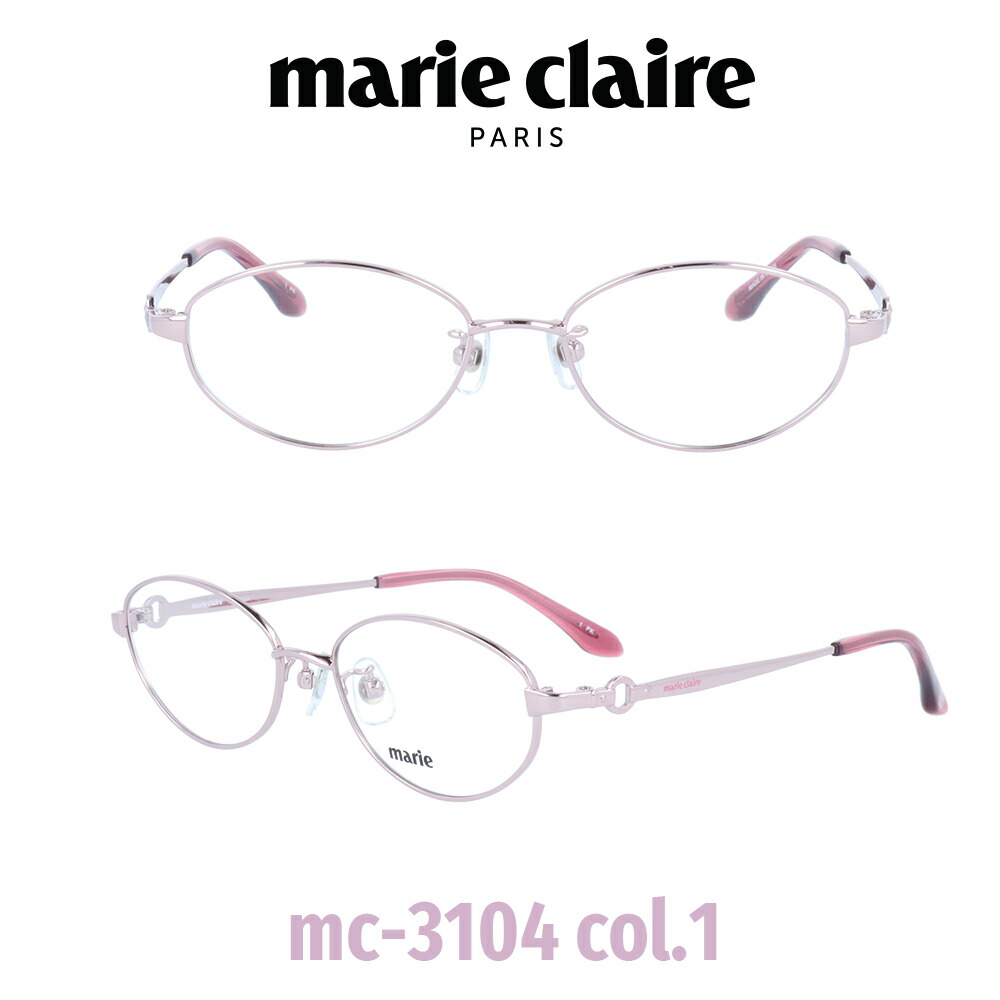 【国内置き目品】マリクレール 眼鏡 Marie Claire MC-3104-1 サクラ色/サクラ色 レディース 一般受けブランド名 UVとり捨てる キュート 今めかしい 流行り物