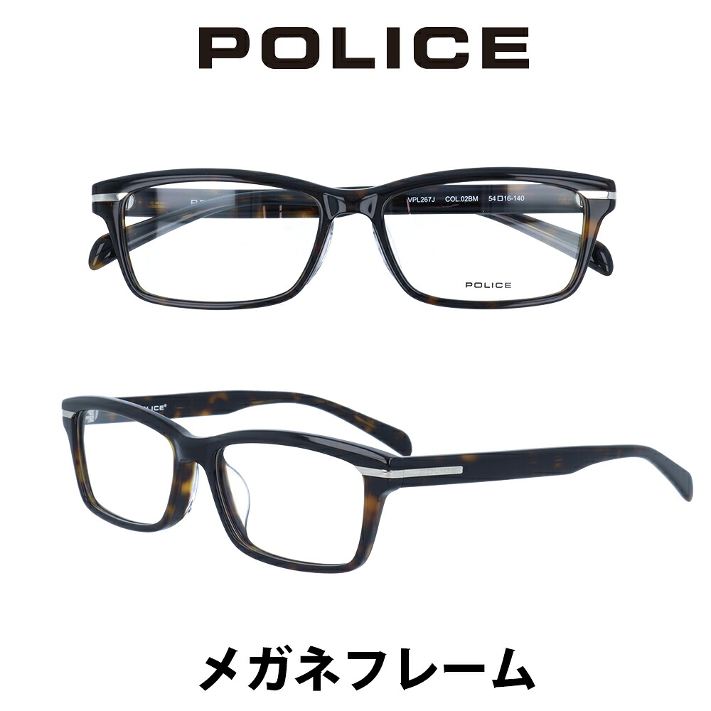 Police ポリス メガネ フレーム ジャパンモデル Vpl267j 2bm クリアレンズ 度数なし 度数あり Pcレンズ 度数なし 度数あり も対応します 伊達メガネ 眼鏡 めがね Sobolewscy Pl Police ポリス メガネ フレーム ジャパンモデル Vpl267j 2bm クリアレンズ 度数なし 度数あり Pcレンズ 度数なし 度数あり も対応します 伊達メガネ 眼鏡 めがね Sobolewscy Pl