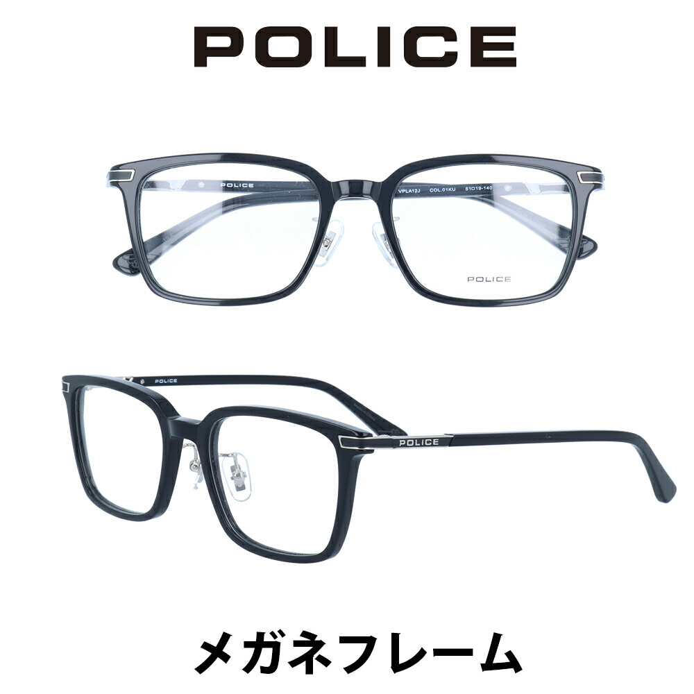 Police ポリス メガネ フレーム ジャパンモデル Vpla12j 01ku クリアレンズ 度数なし 度数あり Pcレンズ 度数なし 度数あり も対応します 伊達メガネ 眼鏡 めがね Paigebird Com