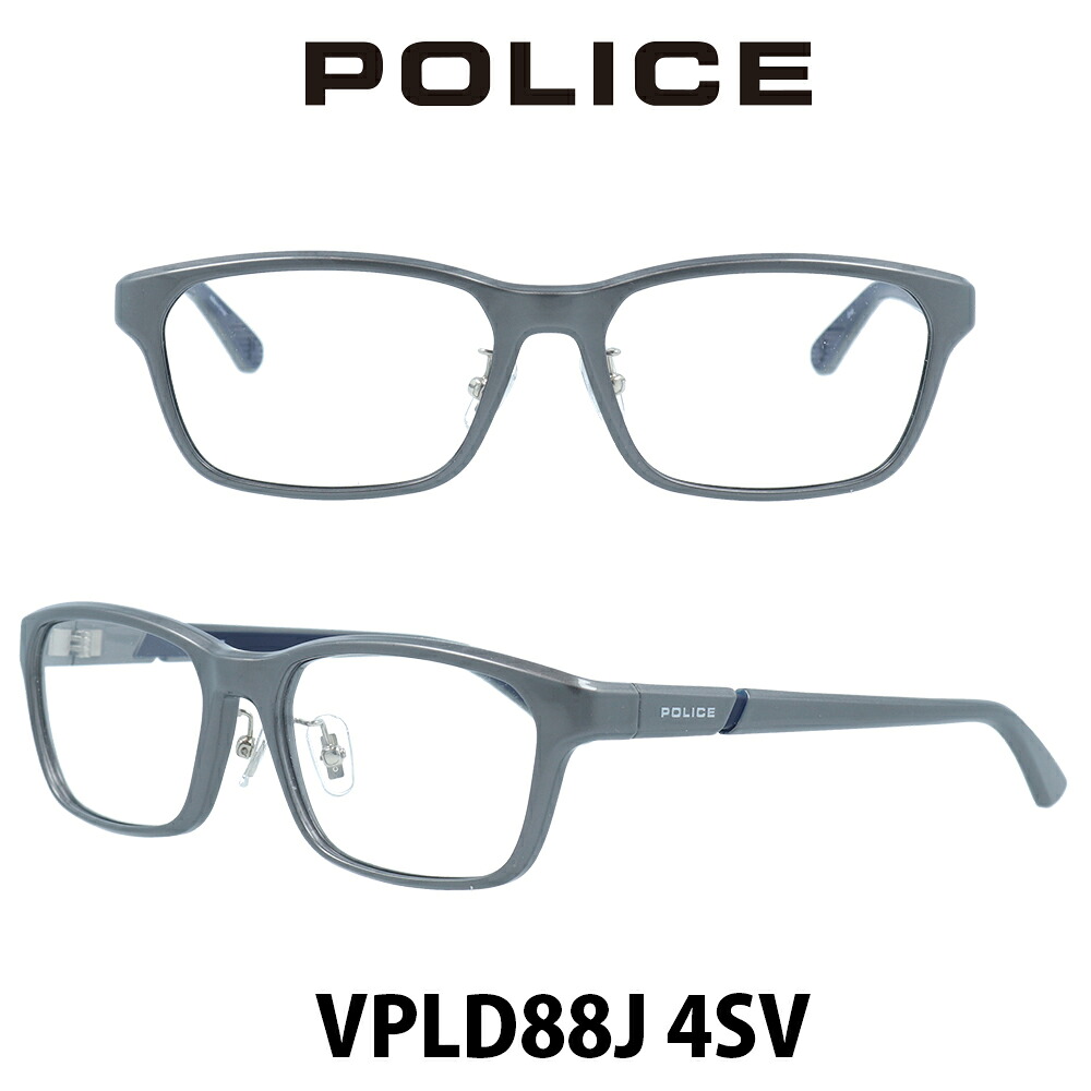 POLICE　ポリス メガネフレーム VPLD88J-4SV グレー/グレー・ネイビー 伊達メガネ 度付きメガネ ブルーライトカット 眼鏡 セルフレーム