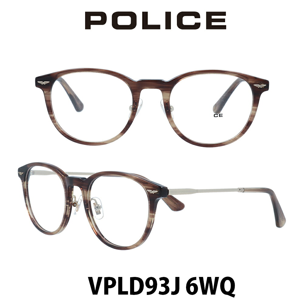 POLICE ポリス メガネフレーム VPLD93J-6WQ ウェービーブラウン/ウェービーブラウン・ゴールド EXITコラボモデル 兼近大樹さん着用モデル|メガネ・サングラスのプラネット