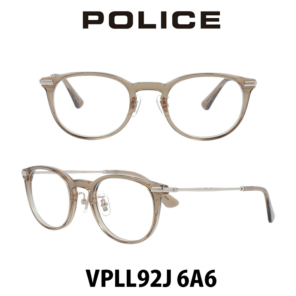 POLICE　ポリス メガネフレーム VPLL92J-6A6 シャイニークリアライトブラウン/シャイニークリアライトブラウン 伊達メガネ 度付きメガネ ブルーライトカット 眼鏡 セルフレーム ユニセックスデザイン
