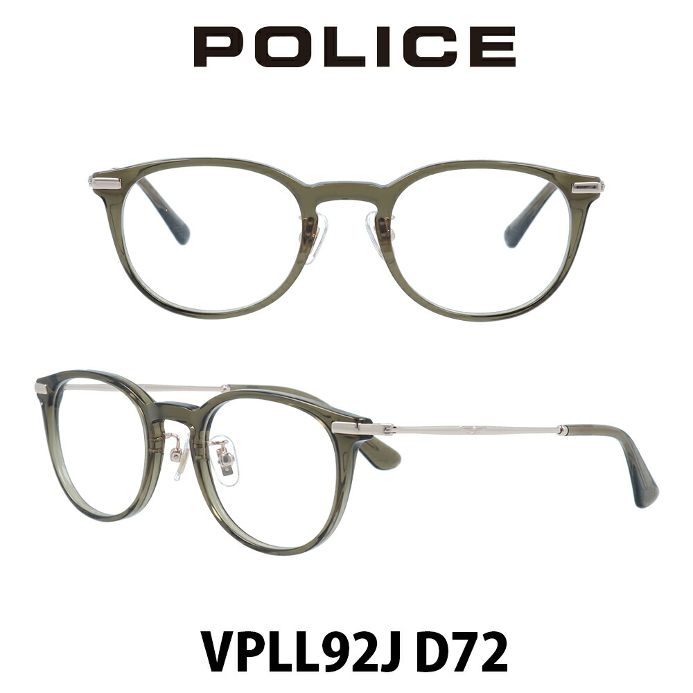 ポリス　メガネ　新品未使用品 POLICE - 【美品】POLICE ポリス スクエア メタルフレーム