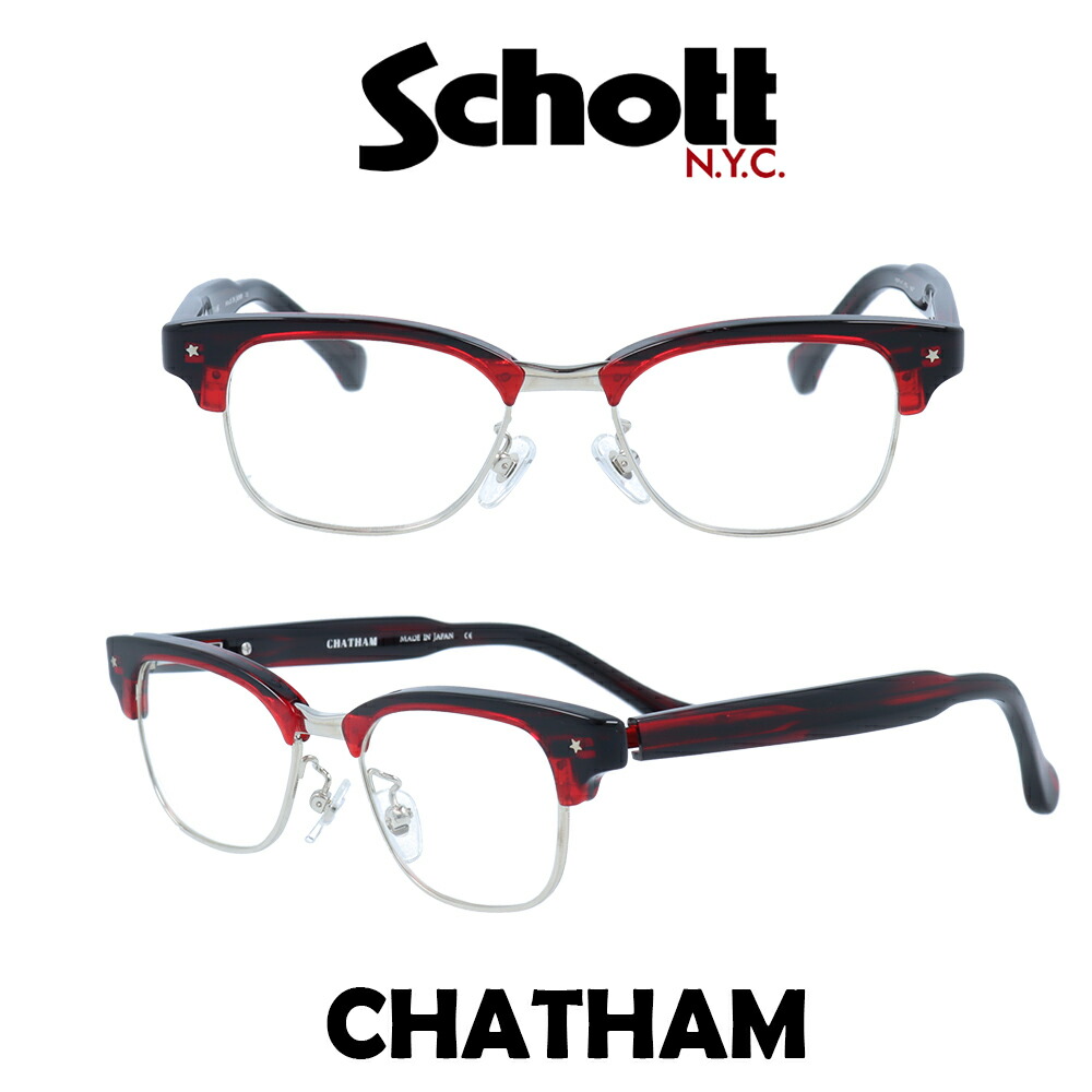 ショット メガネフレーム SCHOTT N.Y.C. SHTF-CHATHAM-4 ワイン・シルバー/ワイン 伊達メガネ 度付き ブルーライト カット 眼鏡 ボストン 人気メガネ　革ジャンに合う｜メガネ・サングラスのプラネット