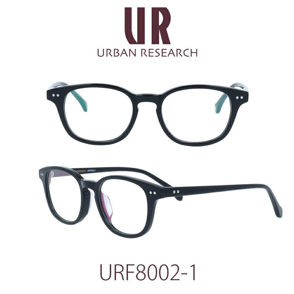 URBAN RESEARCH JRF8008-1 メガネ(度あり) URBAN RESEARCH JRF8008-1 メガネ(度あり)