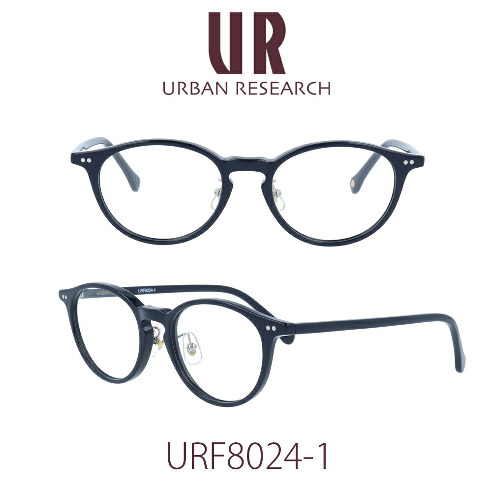 楽天市場】【国内正規品】アーバンリサーチ メガネフレーム ユニ