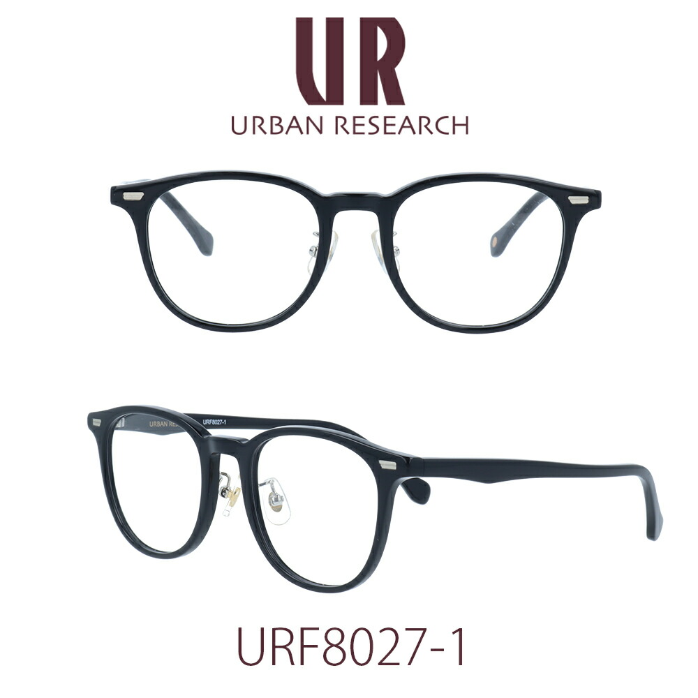 【楽天市場】【国内正規品】アーバンリサーチ メガネフレーム ユニセックス URBAN RESEARCH URF-8028-1 クリアレンズ PCレンズ  メンズ レディース 女性用メガネ 男性用メガネ 伊達メガネ 眼鏡 めがね : メガネ・サングラスのプラネット