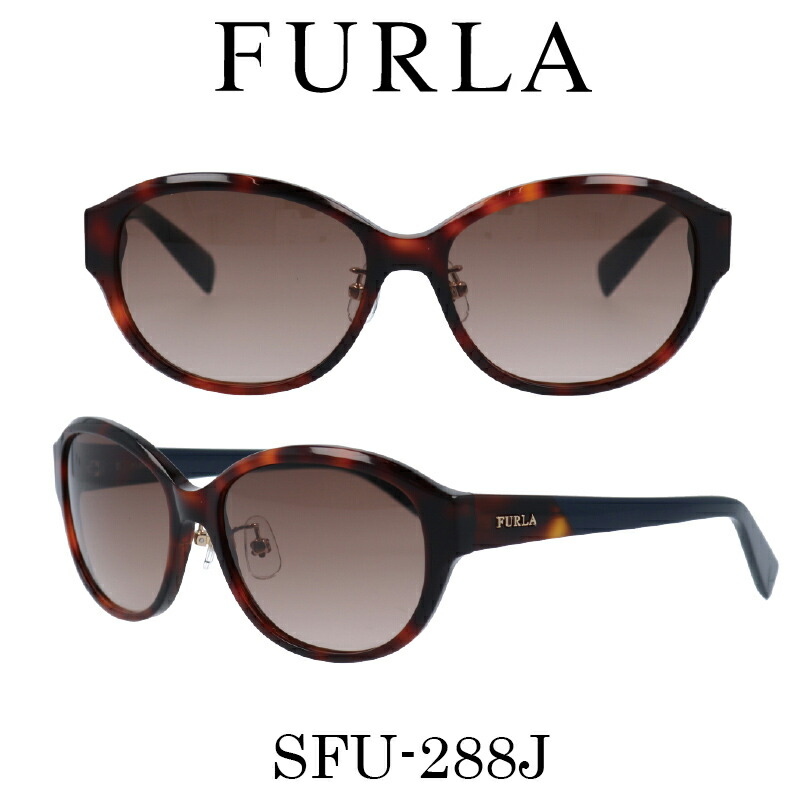 楽天市場 Furla フルラ サングラス Sfu 2j 9jc レディース 人気ブランド Uvカット キュート おしゃれ モード メガネ サングラスのプラネット