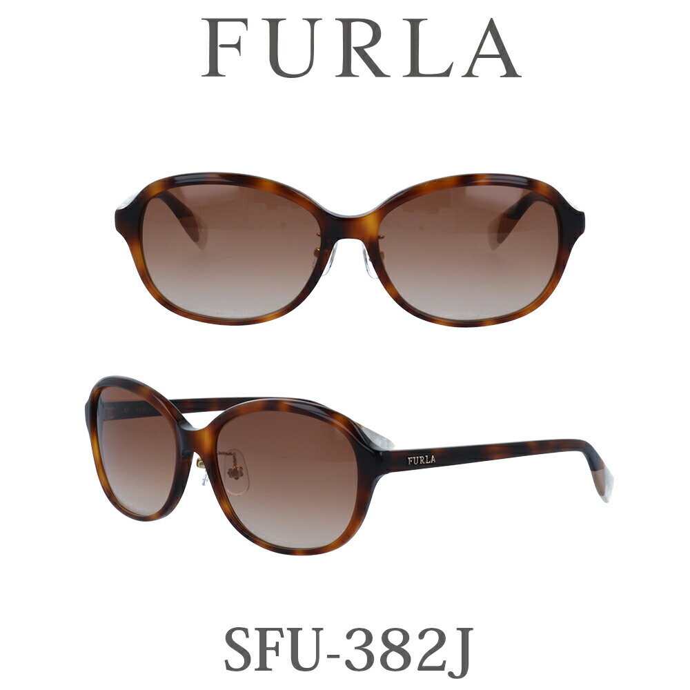 楽天市場 Furla フルラ サングラス Sfu 3j 6w8 ブラウン プラムグラデーション レディース 人気ブランド Uvカット キュート おしゃれ モード メガネ サングラスのプラネット