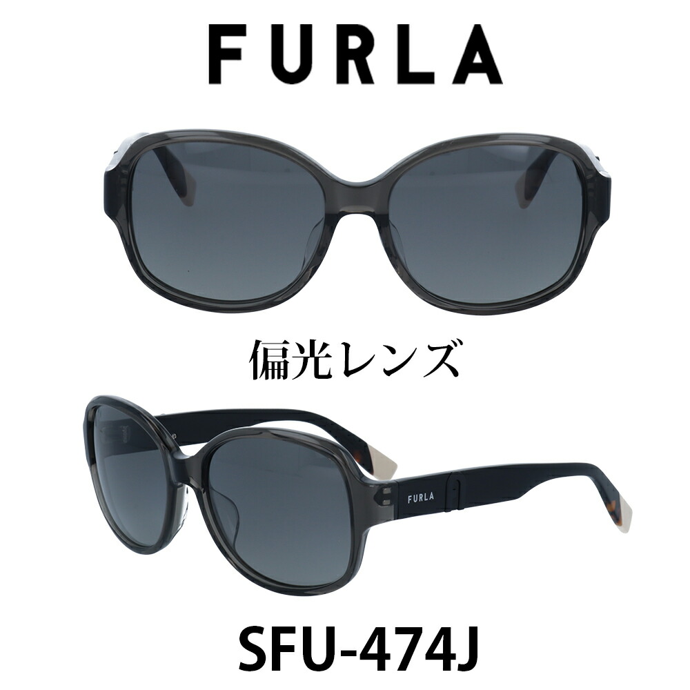 21年モデル Furla フルラ サングラス Sfu474j 4alp クリアブラック グレーグラデーション 偏光 レディース 人気ブランド Uvカット キュート おしゃれ モード Linumconsult Co Uk