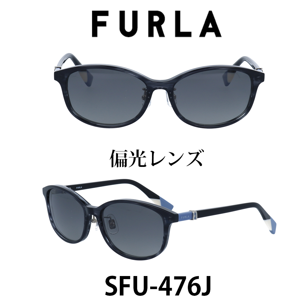 21年モデル 21年モデル Sfu476j レディース サングラス Uvカット キュート 人気ブランド フルラ 95up 95up 国内正規品 Uvカット Furla フルラ 付き モード メガネ サングラスのプラネット ケース 平日14時までのご注文は当日発送 ササブラック グレー