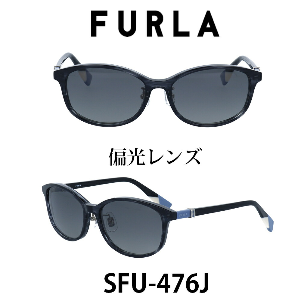 フルラ 完全送料 代引手数料無料 Uvカット サングラス キュート 平日14時までのご注文は当日発送 Furla フルラ サングラス 国内正規品 眼鏡 サングラス サングラス ケース レディース 人気ブランド ササブラック グレーグラデーション 偏光 モード メガネ