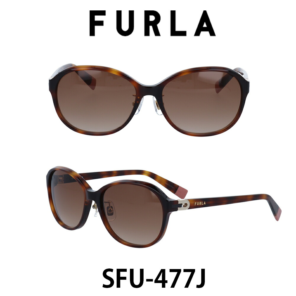 最も優遇 国内正規品 Sfu477j 眼鏡 サングラス フルラ サングラス 平日14時までのご注文は当日発送 付き ケース サングラス サングラス 完全送料 代引手数料無料 21年モデル Furla フルラ Sfu477j 752 ハバナ ライトブラウングラデーション