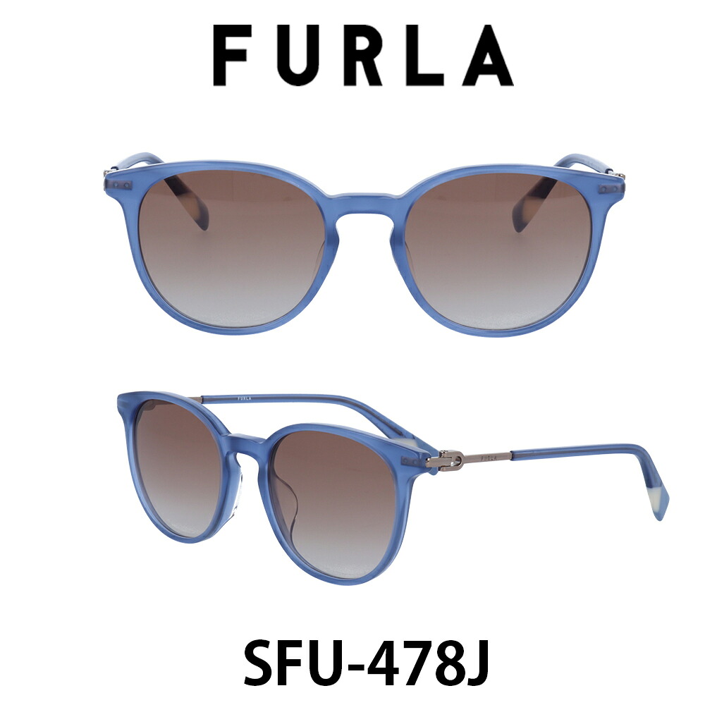 【国内正規品】フルラ サングラス レディース FURLA SFU478J 03LW クリアネイビー/ピンクベージュグラデーション 人気ブランド UVカット キュート おしゃれ モード