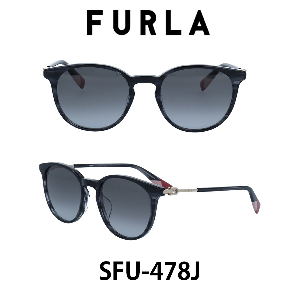 値引きする 21年モデル Furla フルラ サングラス Sfu478j 095u ササブラック スモークグラデーション レディース 人気ブランド Uvカット キュート おしゃれ モード 最適な材料 Srd Org Tr