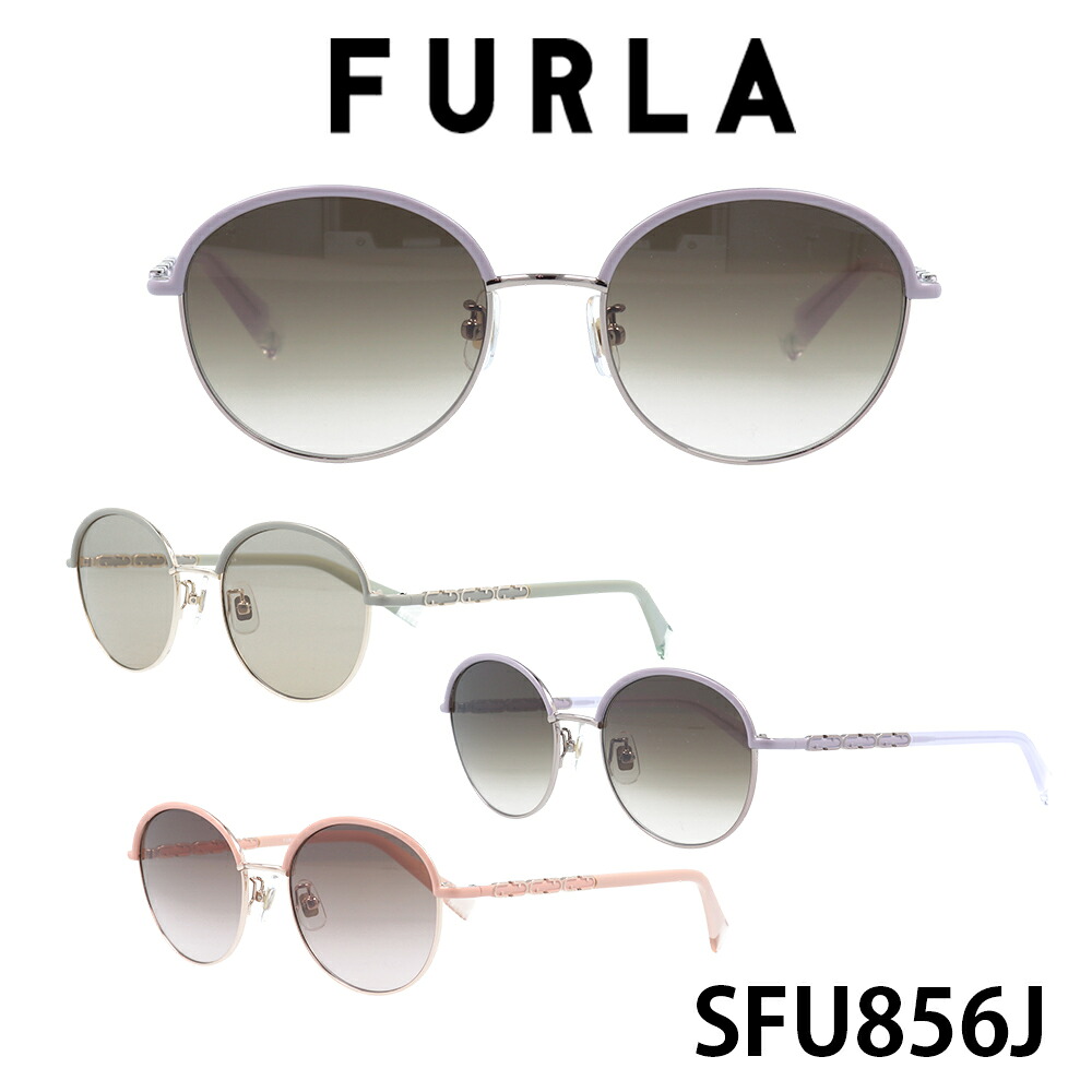 FURLA フルラ サングラス 国内正規品 SFU-856J レディース 女性 女性用 ブランド ファッション 人気 おしゃれ UVカット 紫外線対策 メラニン ドライブ 運転 高品質 ガール シニア シミ スキンケア プレゼント 12,451円