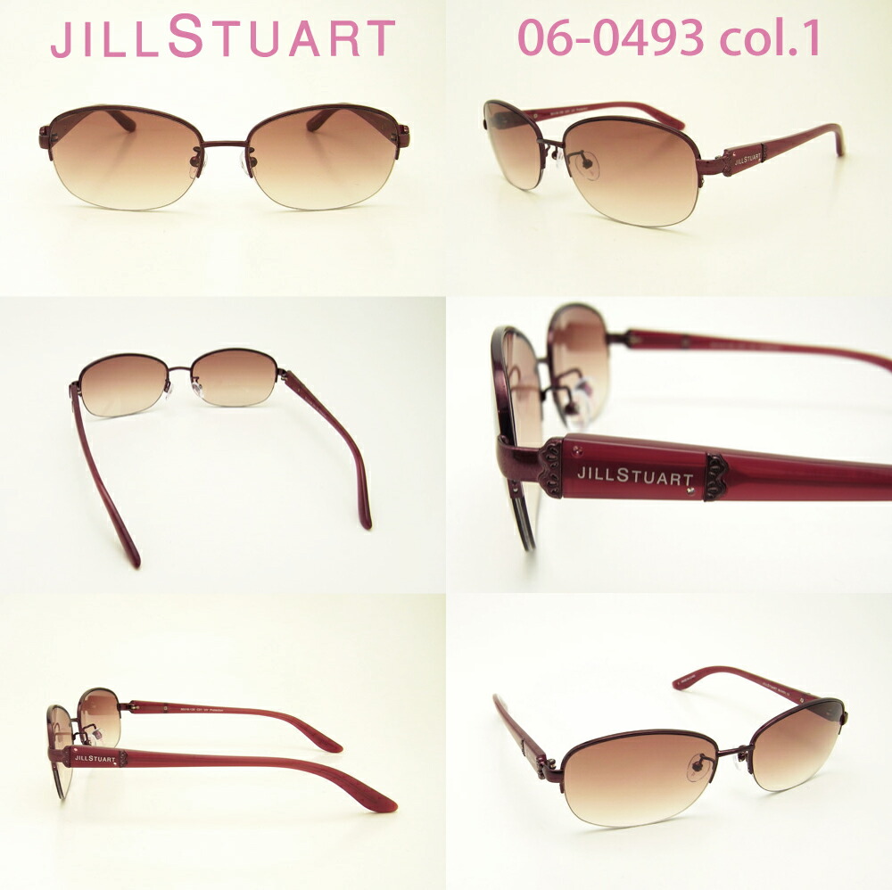 Jill Stuart ジルスチュアート 06 0493 サングラス 06 0493 カラー1 人気モデル Uvカット キュート おしゃれ カラー1 長渕剛 フェミニン メガネ サングラスのプラネット 国内正規品 送料 代引手数料無料 平日14時までのご注文は当日発送 ジルスチュアート