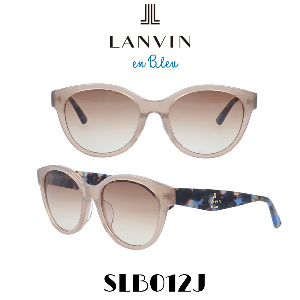 Lanvan on blue ランバン オンブルー サングラス SLB012J 9XA (シャイニートランスルーセントベージュ/オレンジブラウングラデーション) 女性　レディース　フレンチヴィンテージ　ランバンパリ　モダンなエレガンス ヴィンテージ風