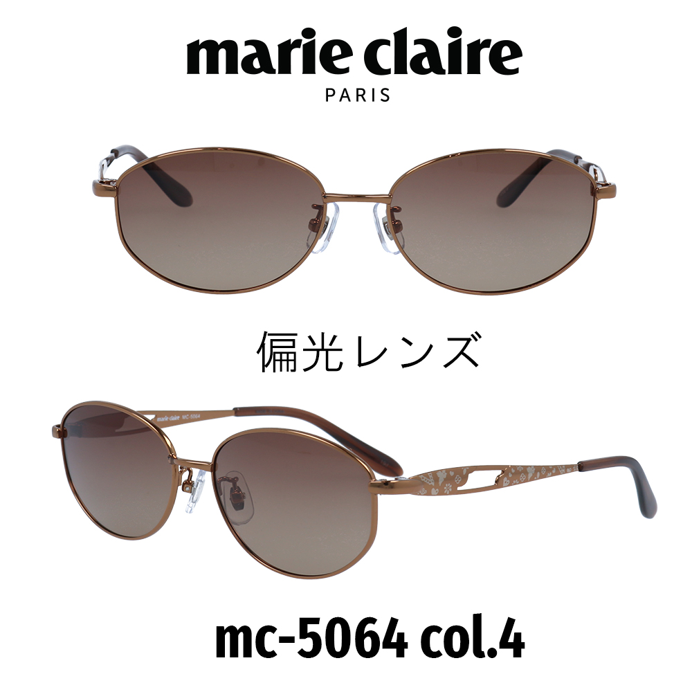 注目ブランド Marie Claire マリークレール サングラス Mc 5064 カラー4 ブラウン ブラウン 偏光 レディース Uvカット キュート モード 想像を超えての Hughsroomlive Com