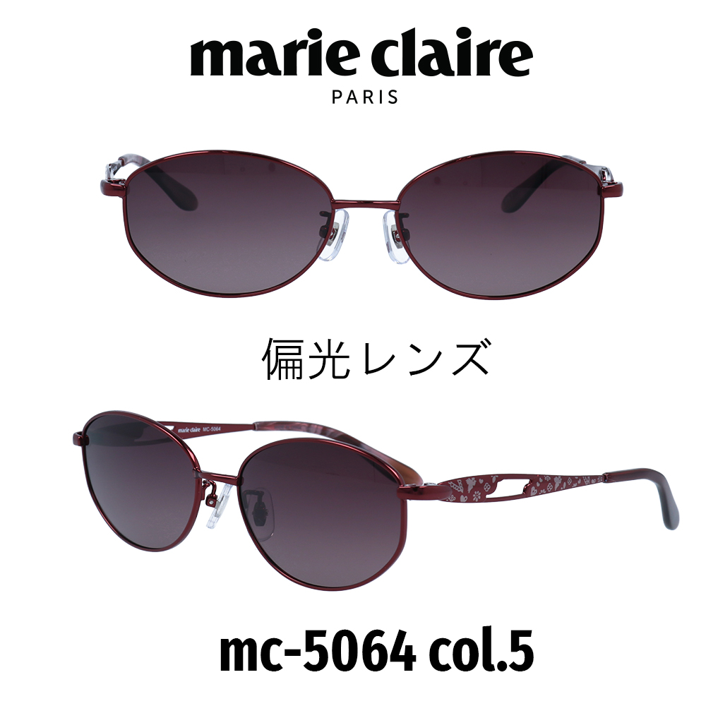 全国宅配無料 楽天市場 Marie Claire マリークレール サングラス Mc 5064 カラー5 ワイン パープル 偏光 レディース 人気ブランド Uvカット キュート おしゃれ モード メガネ サングラスのプラネット 想像を超えての Eledicto Com