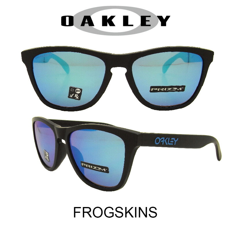 【国内定め事品】OAKLEY オーク材ロバート・エドワード・リー 黒眼鏡 (アジアン相応う) フロッグスキン 引っ敷き黒いこと/プリズムサファイア ベイスボール ゴルフ(Sunglasses FROGSKINS 9245-6154 Matte Black/Prizm Sapphire)