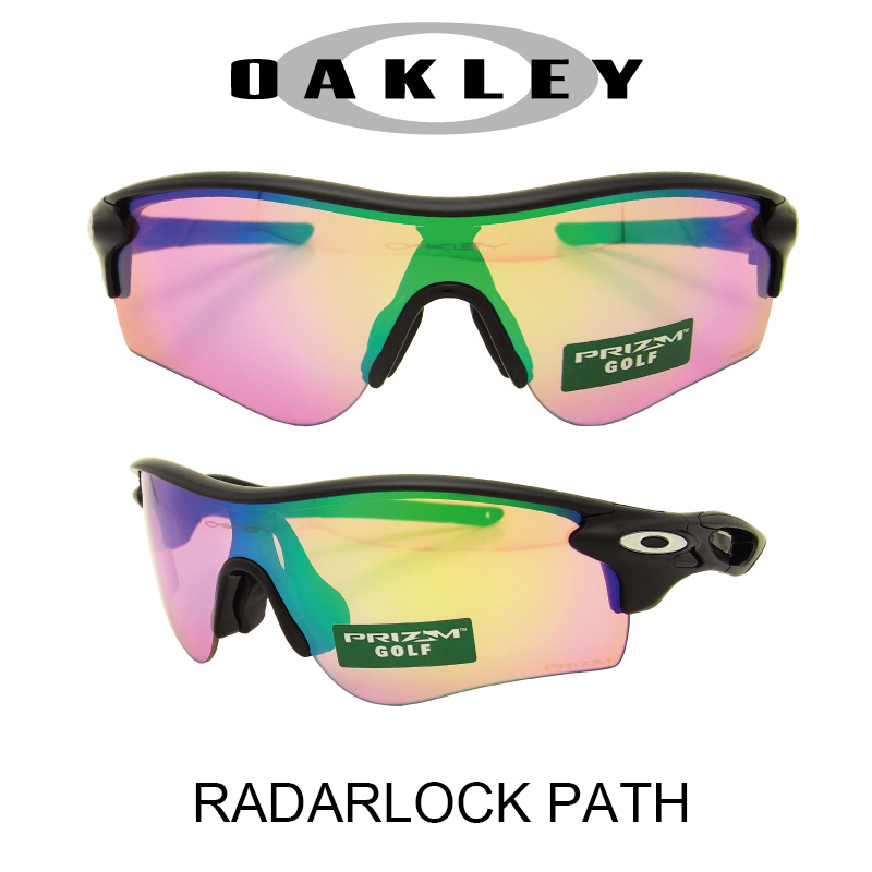 【楽天市場】【国内正規品】OAKLEY オークリー サングラス (アジアンフィット) レーダーロックパス ポリッシュドブラック/プリズムゴルフ 野球  ゴルフ(Sunglasses RADARLOCK PATH 9206-25 Polished Black/Prizm Golf) : メガネ・サングラス のプラネット