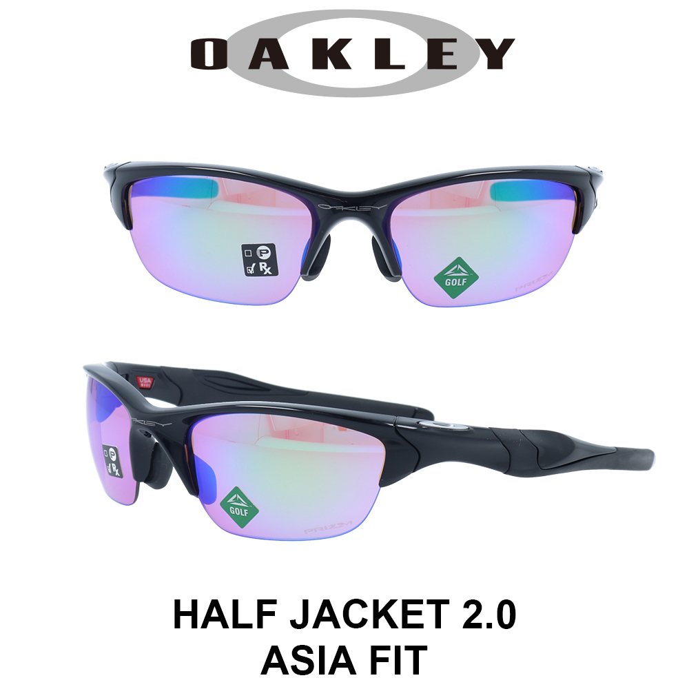 最大72%OFFクーポン オークリー サングラス ハーフジャケット 2.0 アジアフィット OAKLEY HALF JACKET ASIA