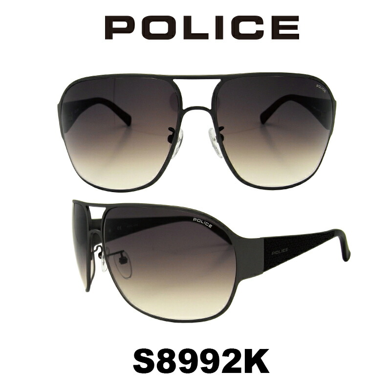 人気モデル サングラス ポリス メンズ モデル ティアドロップ 【国内正規品】 UVカット POLICE ドライブ グローバル (ポリス) S8992K 531X