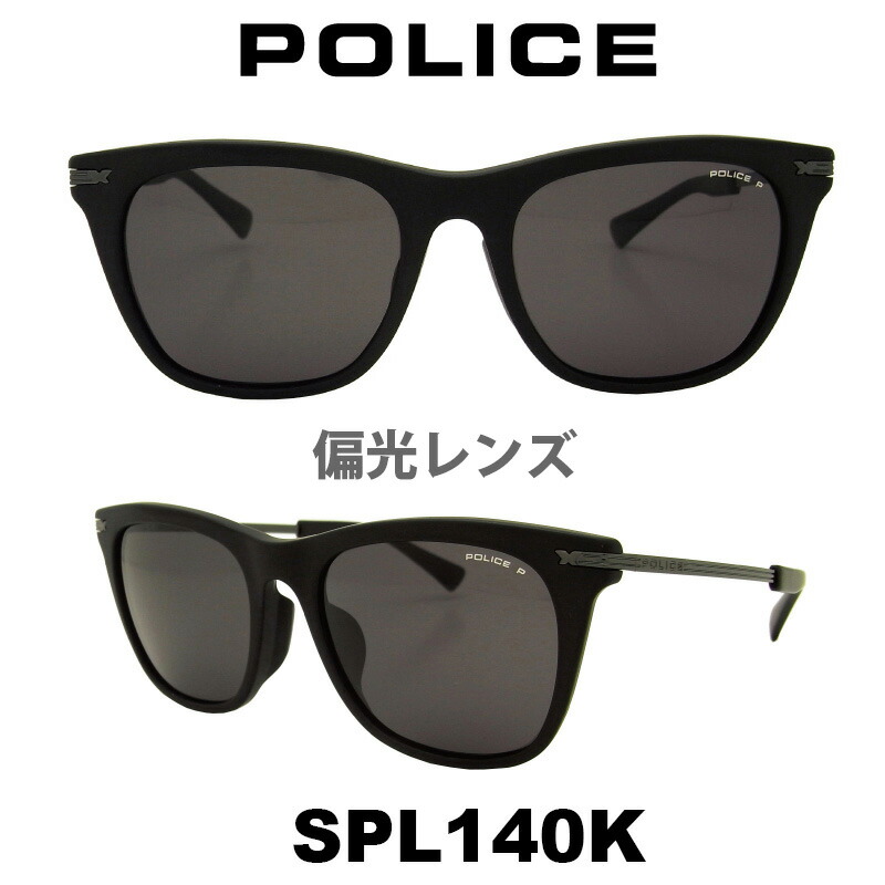 police sunglasses polarized black