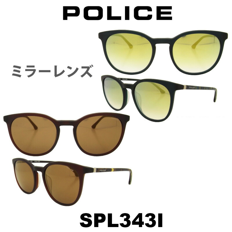 楽天市場】【国内正規品】ポリス サングラス メンズ POLICE グローバルモデル アジアンフィット メンズ SPL343I 人気モデル UVカット  アウトドア ドライブ スポーツ ポリス サングラス : メガネ・サングラスのプラネット