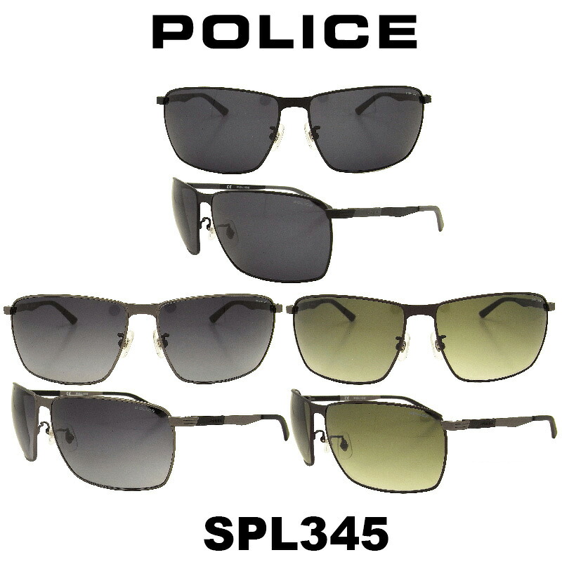 【国内定め事品】警察当局 黒眼鏡 メンズ POLICE  世界的ひな形 SPL345I 色つや 531 8H5 90L  一般受けひな形 UV撥ねのける アウトドア 運転 運動競技